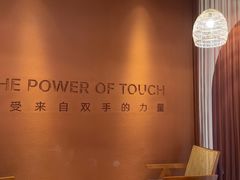 -LANN I 蘭·泰式古法按摩(高岛屋百货店)