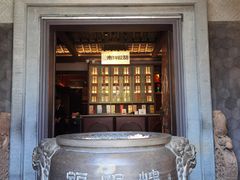 -福照楼汽锅鸡·云南菜(火车站锦江店)