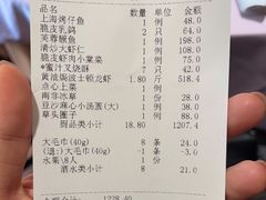 -顺风海鲜港(长寿路店)