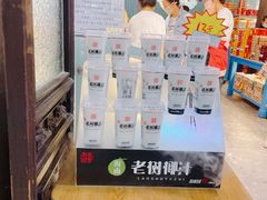 -苏州味道(阳澄湖服务区店)