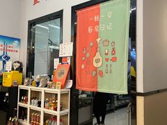 -一蚝一贝海鲜特色餐厅(万象城店)