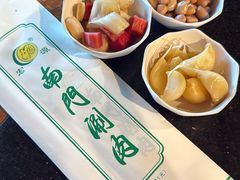 -南门涮肉(上海一店)