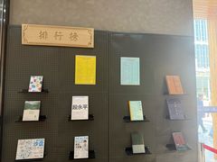 -三联韬奋书店(三里屯店)