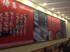 iphone_upload_pic-博多一幸舍(侨福芳草地购物中心店)