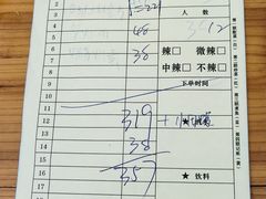 -渔老大·有机鱼馆·老字号(古城店)