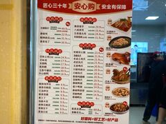 -紫燕百味鸡(枫林店)