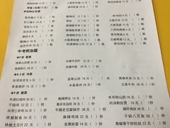 -做了不起的80后