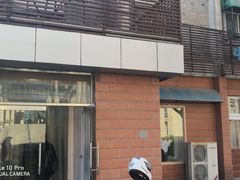 -中关村茶点