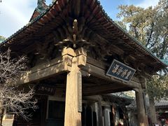 -窦大夫祠