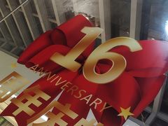 -老板恋上鱼(恒隆广场店)