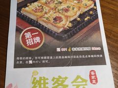 -客家道(百脑汇店)