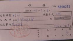 -金芙美月子中心(财富别墅店)