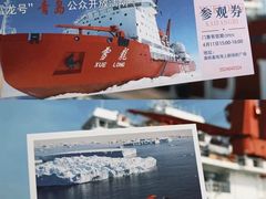 -青岛奥林匹克帆船中心