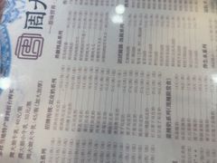 -周大娘牛乳(旧寨古村总店)