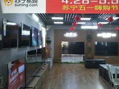 -苏宁易购(Suning Elec池州长江路店)