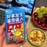 今天被维他奶暖到啦 满满的祝福！！ 