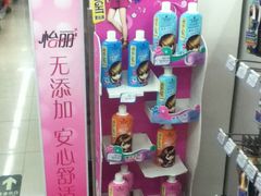 -华润万家(LiFE苏州新城邻里中心店)