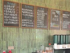 -华农酸奶文化馆