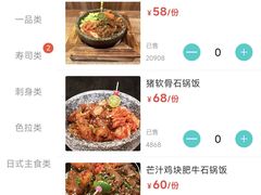 -极乐汤(川沙店)