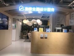 -宜家家居(四元桥商场店)