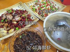 -宋记冕宁土菜馆(海门渔村二店)