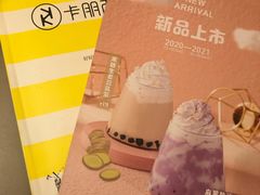 -卡朋西餐(悦汇城店)