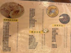 -玫瑰甜品(文明路店)