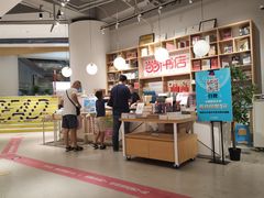 -当当书店(国泰广场店)