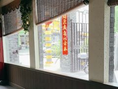 -湘当有味(宋诏桥一店)