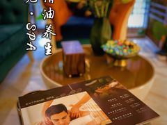 -澜笙Spa