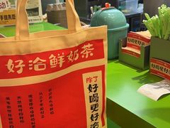-迷客夏Milksha(无锡苏宁店)