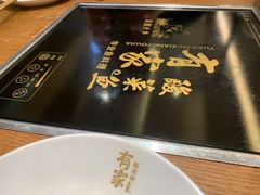 -有家酸菜鱼(苏州绿宝广场店)