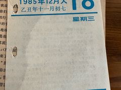 -斯多格书乡(北京大学畅春园店)