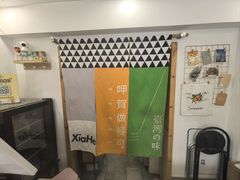 -呷贺盐酥鸡(抄纸巷店)