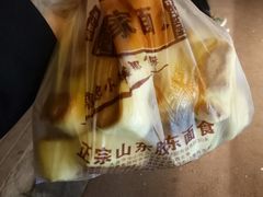 -皇家面点(南沙街店)