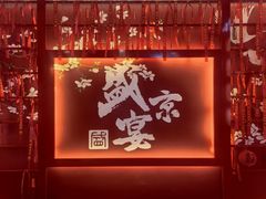 -中街·盛京龙城
