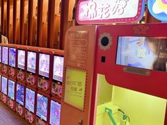 -大江户·温泉洗浴(浑南店)