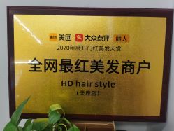点击看大图 -HD HAIR STYLE