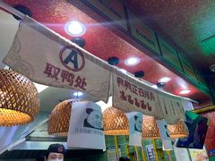 -但家香酥鸭(民生路总店)