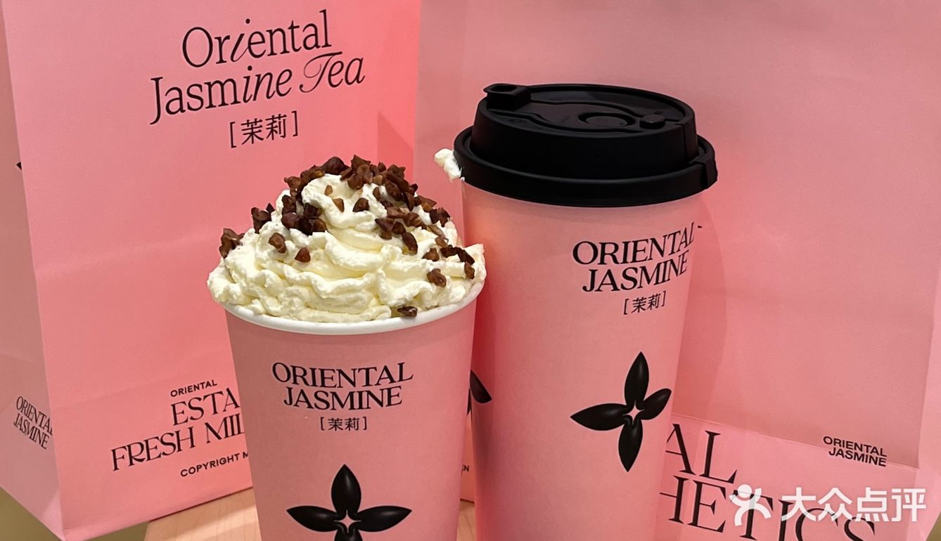 上半年我最爱喝的奶茶🧋