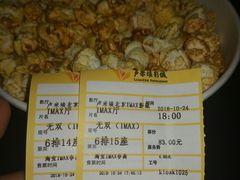 -卢米埃影城(长楹天街IMAX激光店)