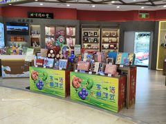 -八佰伴华地百货(宜兴店)
