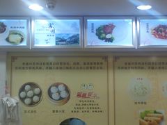 -老盛兴·上海小笼汤包馆(武夷店)