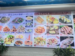 -来之顺海鲜菜馆·青岛菜·始于1993(栈桥店)