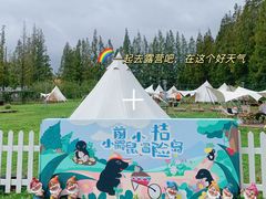 -前小桔亲子创意农场·草莓采摘·露营烧烤