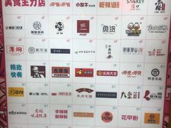 -乐汇城