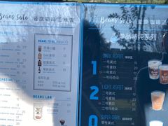-Beans Solo豆号咖啡(百家湖花园店)