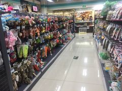 -乐宠宠物店(世纪金源店)