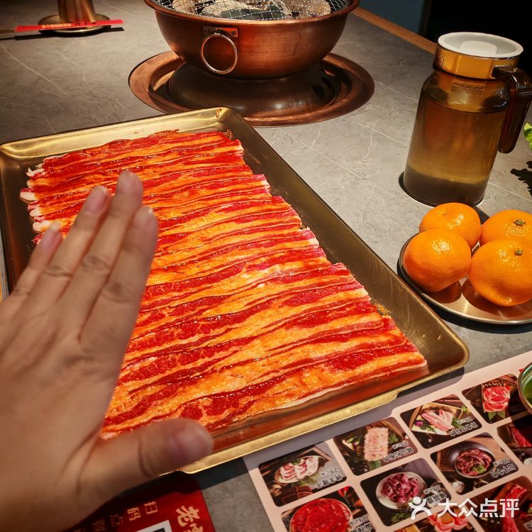 正宗沈阳泥炉烤肉