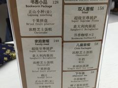 -钟书阁(松江泰晤士小镇店)